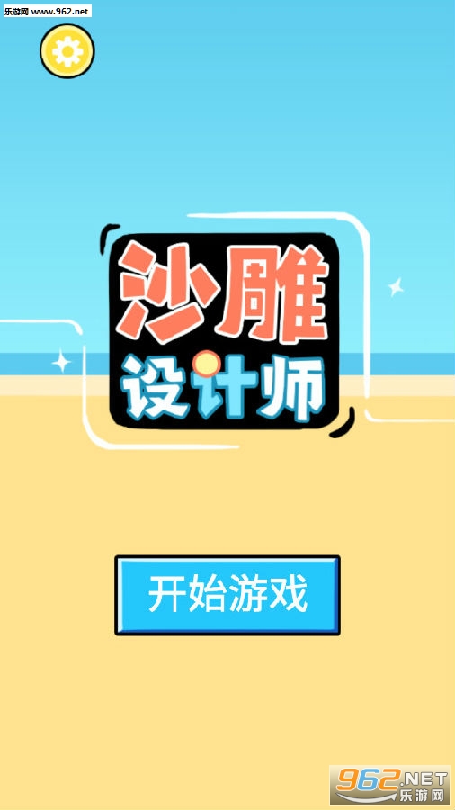 ɳ�����ʦ��׿��