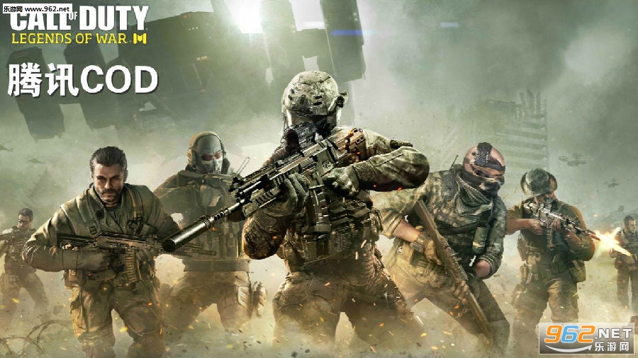 ��ѶCOD����