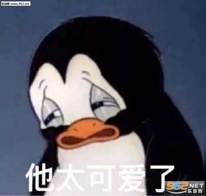 看透爱情看透你表情包图片 看透爱情看透你表情包图片