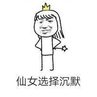 看透爱情看透你表情包图片 看透爱情看透你表情包图片