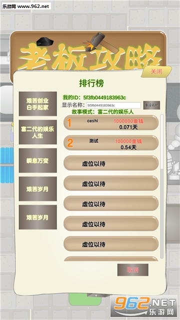 �ϰ幥�Թٷ���