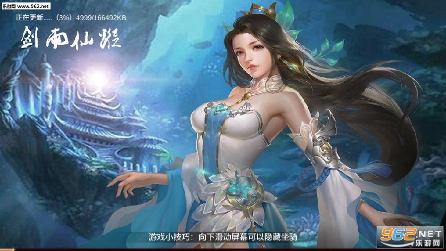 剑雨仙踪飞升版 剑雨仙踪飞升版
