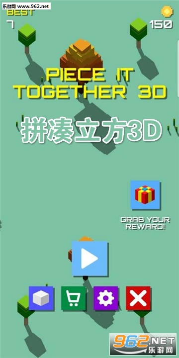 拼凑立方3D手游 拼凑立方3D手游