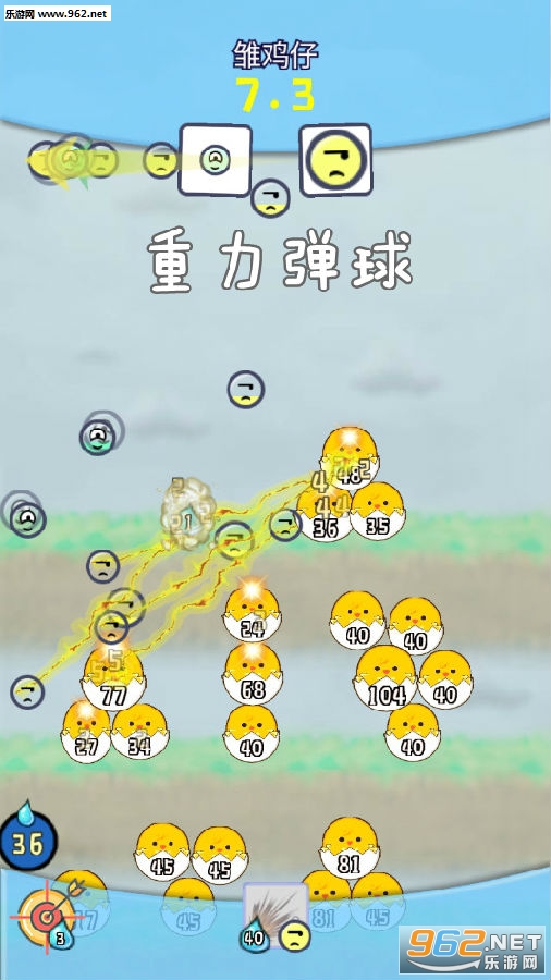 重力弹球官方版 重力弹球官方版