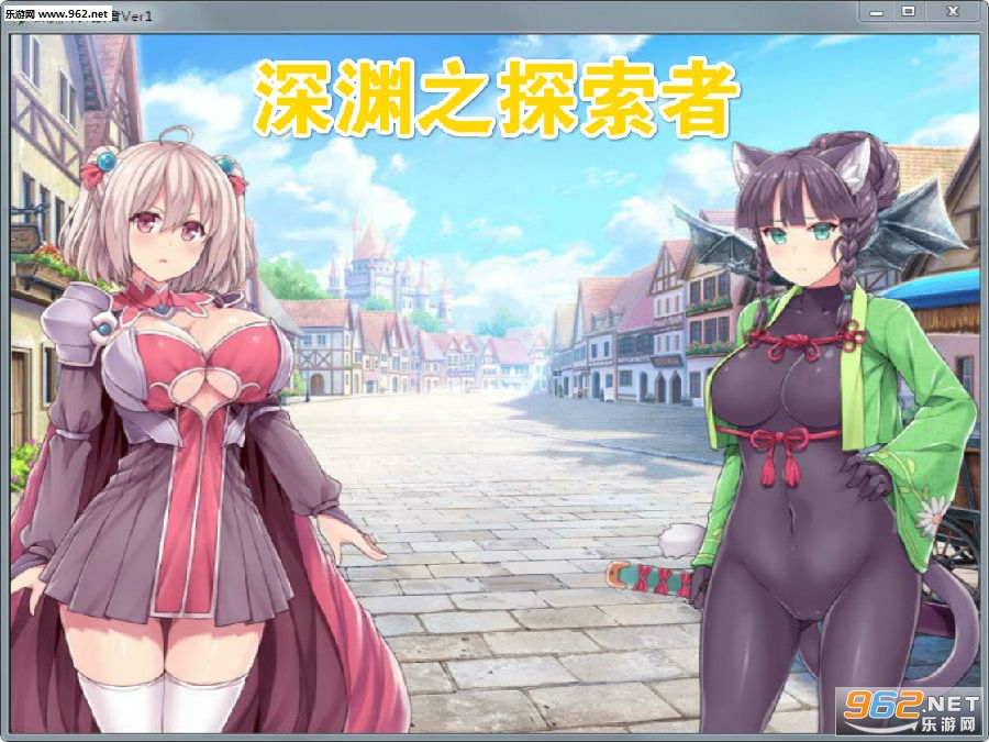 深渊之探索者rpg汉化版 深渊之探索者rpg汉化版