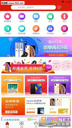 ����app