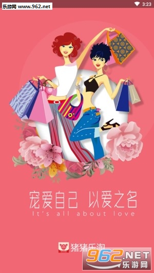 猪猪乐淘app 猪猪乐淘app