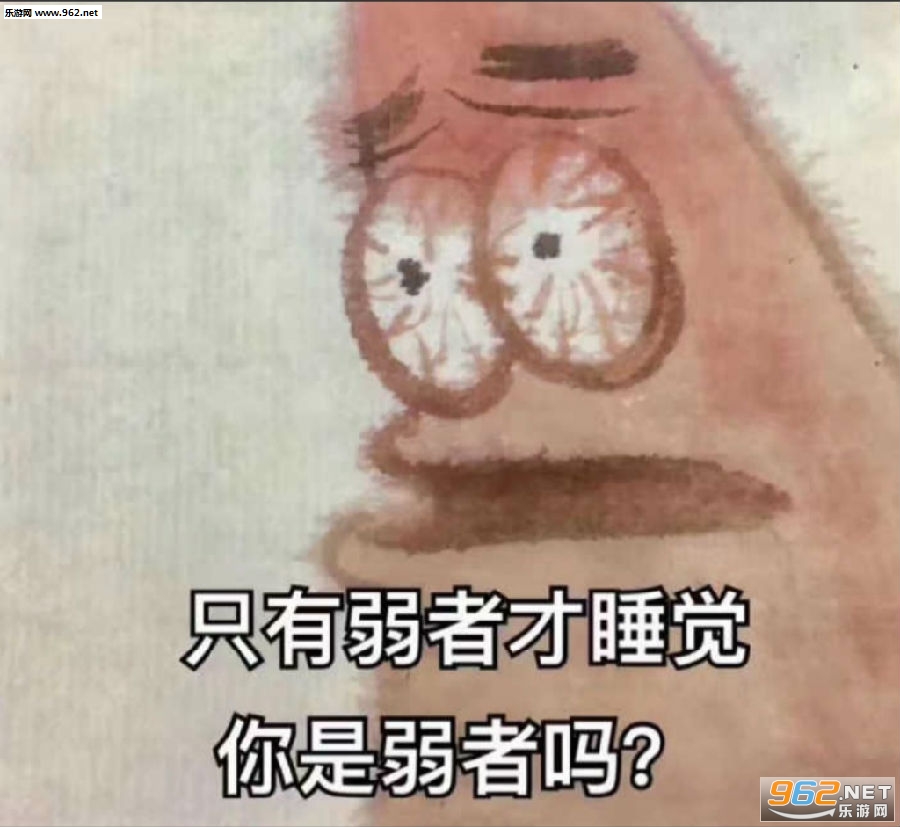 ����С��˯��ʱ�䵽�˱����