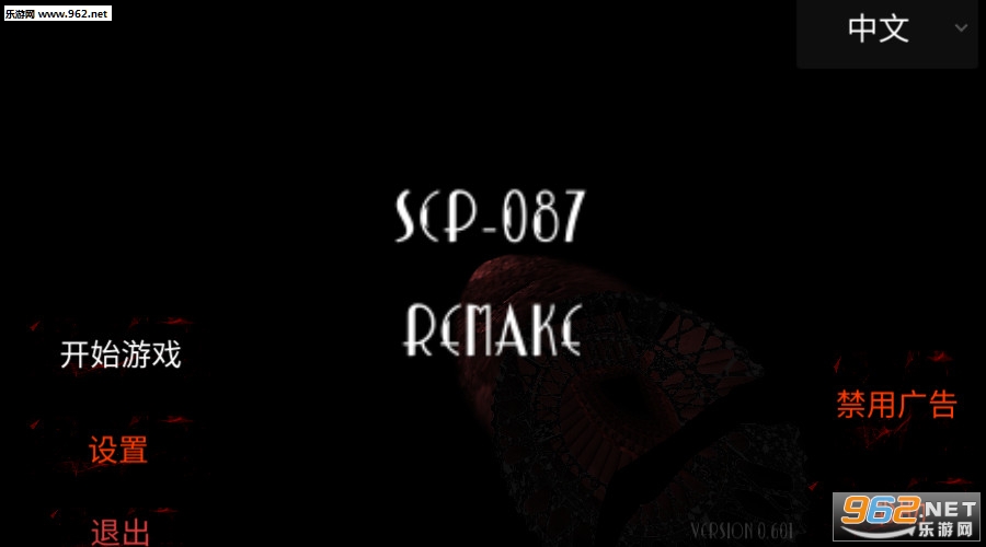 SCP-087�ֲ��������İ�