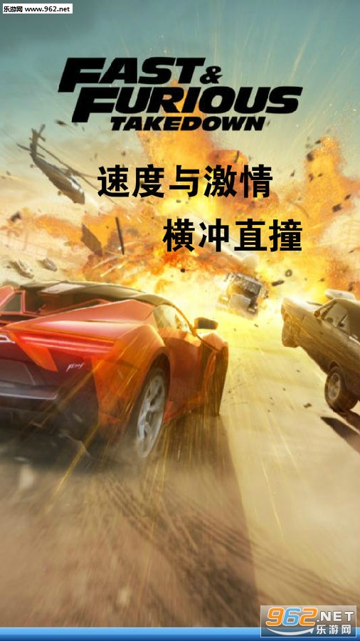 �ٶ��뼤����ֱײ��׿��