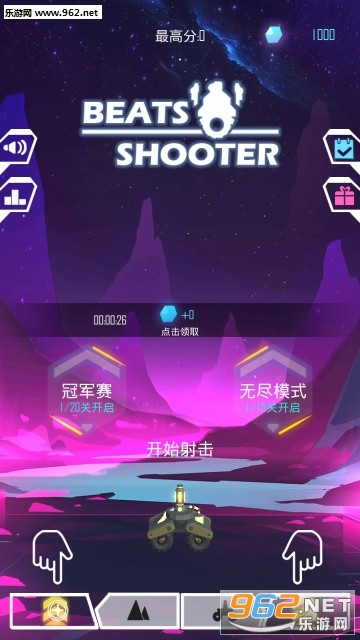 Beats Shooter��׿��