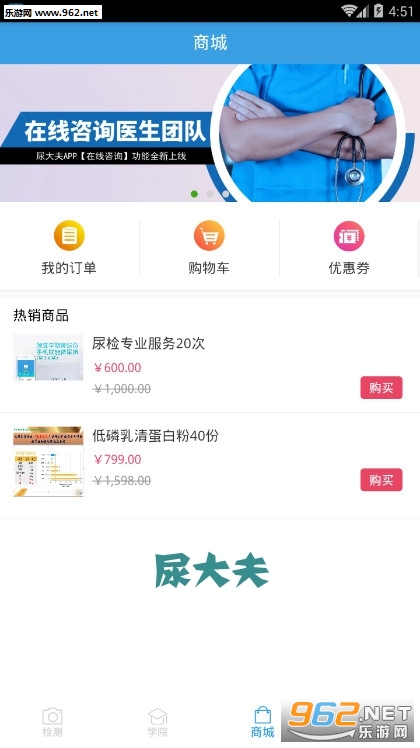 ����app