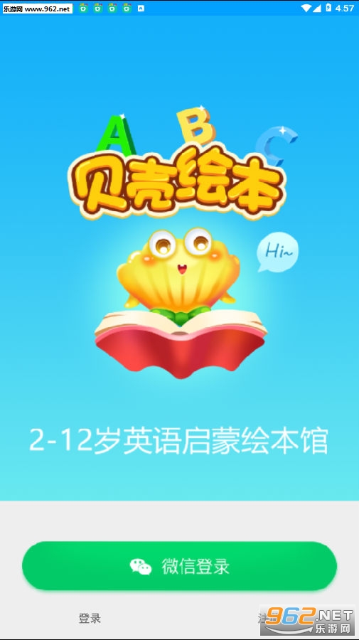 ���ǻ汾app