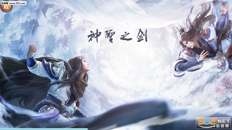 神圣之剑变态版 神圣之剑变态版