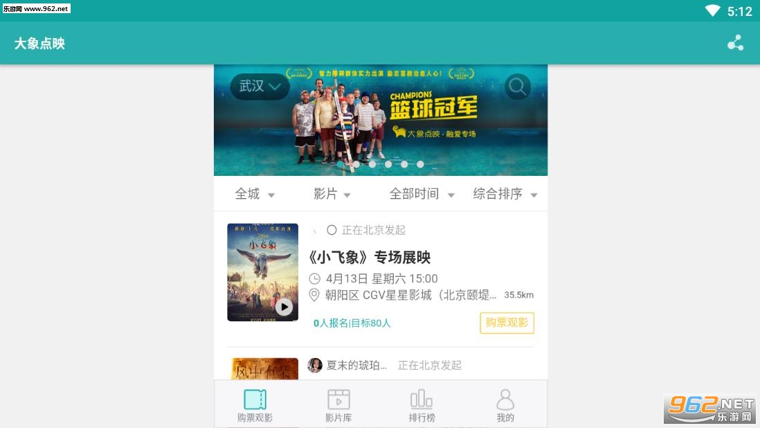 �����ӳapp