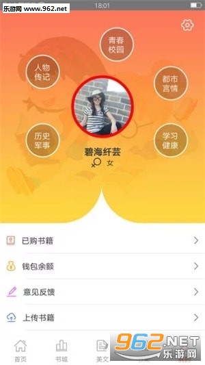 ֥���Ķ�app