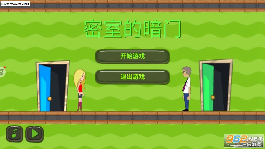 密室的暗门手游 密室的暗门手游