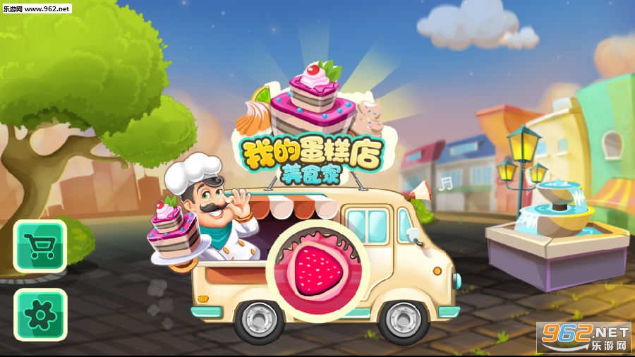 �ҵĵ������ʳ�Ұ�׿��