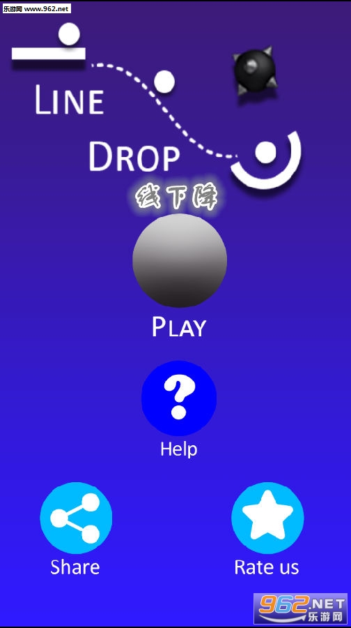 线下降line drop安卓版 线下降line drop安卓版