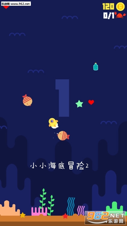 小小海底冒险2游戏 小小海底冒险2游戏