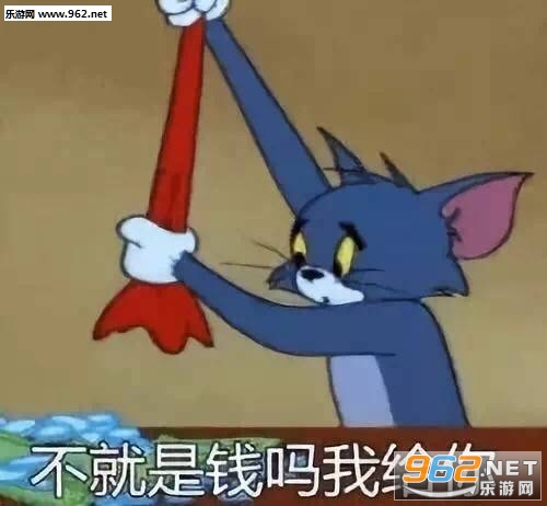 ������Ǯ���Ҹ�������ͼƬ