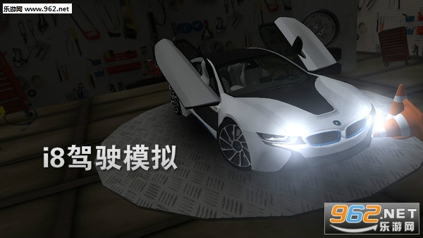 i8��ʻģ�ⰲ׿��