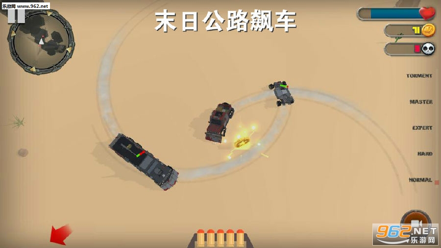 末日公路飙车安卓版 末日公路飙车安卓版