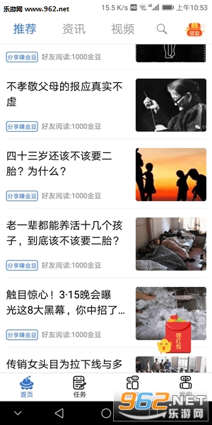 �ڶ���Ⱥapp