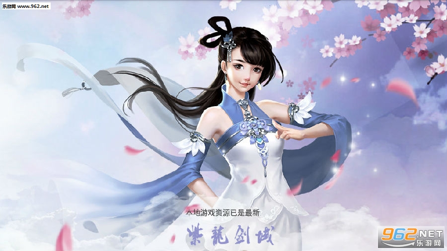 紫龙剑域唯一正版 紫龙剑域唯一正版