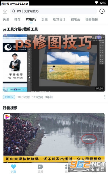 ps��ͼ�����ֻ�app