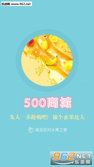 500�̳�app