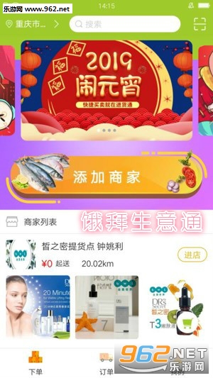 ��������ͨapp