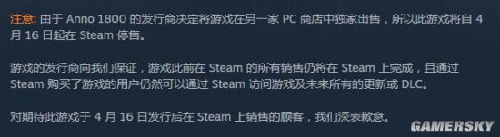 《纪元1800》将登Epic/Uplay Steam仅能预购 《纪元1800》将登Epic/Uplay Steam仅能预购