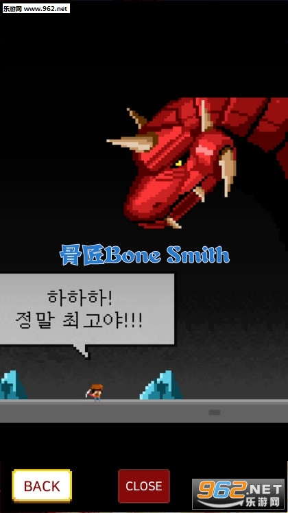 �ǽ�Bone Smith��׿��