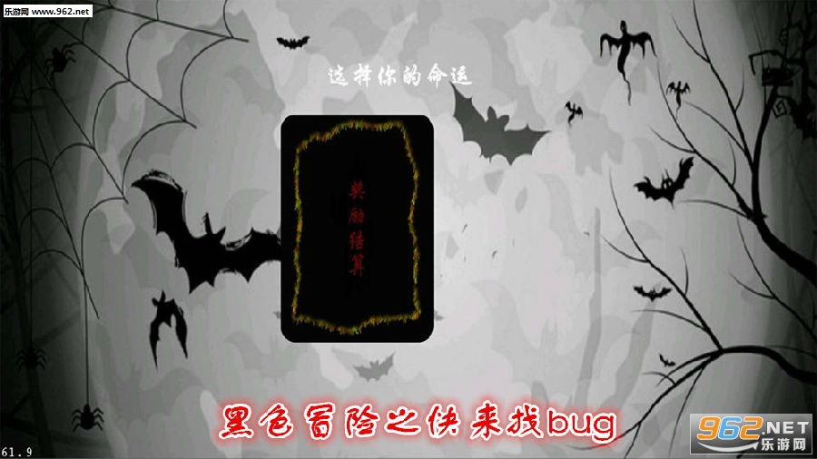 ��ɫð��֮������bug��׿��