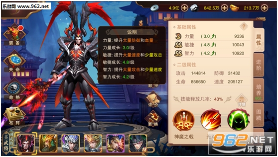 妖姬OL2官方版 妖姬OL2官方版