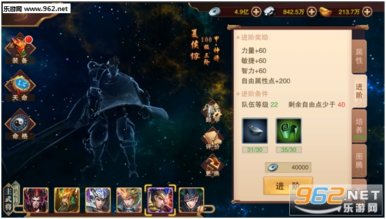 妖姬OL2官方版 妖姬OL2官方版