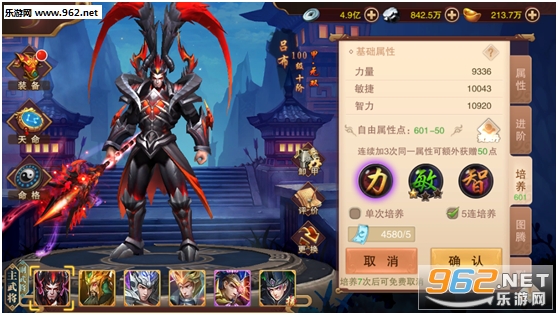 妖姬OL2官方版 妖姬OL2官方版