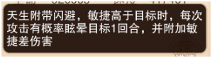 妖姬OL2官方版 妖姬OL2官方版