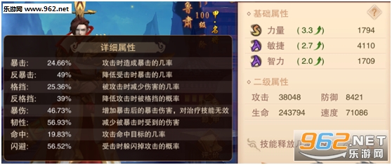 妖姬OL2官方版 妖姬OL2官方版