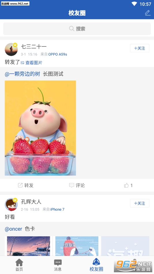 海趣app 海趣app