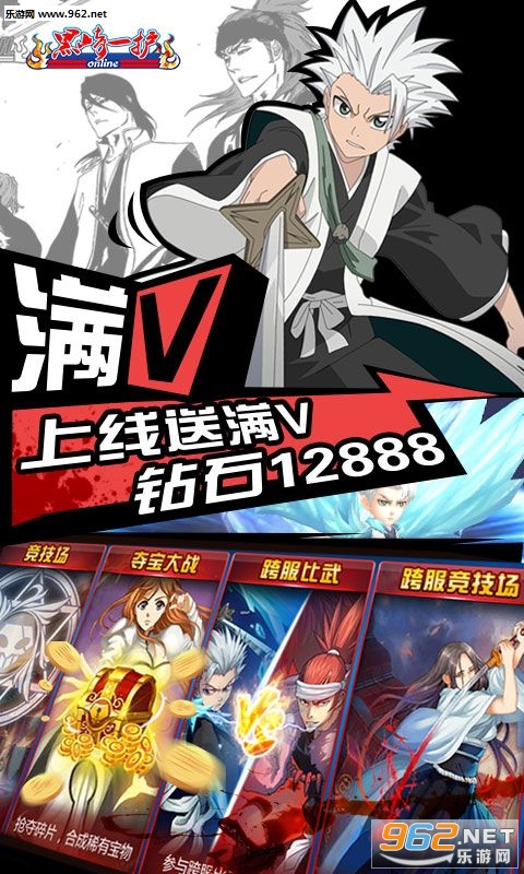 死神黑崎一护 死神黑崎一护