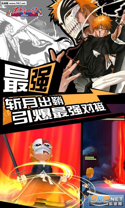 死神黑崎一护 死神黑崎一护