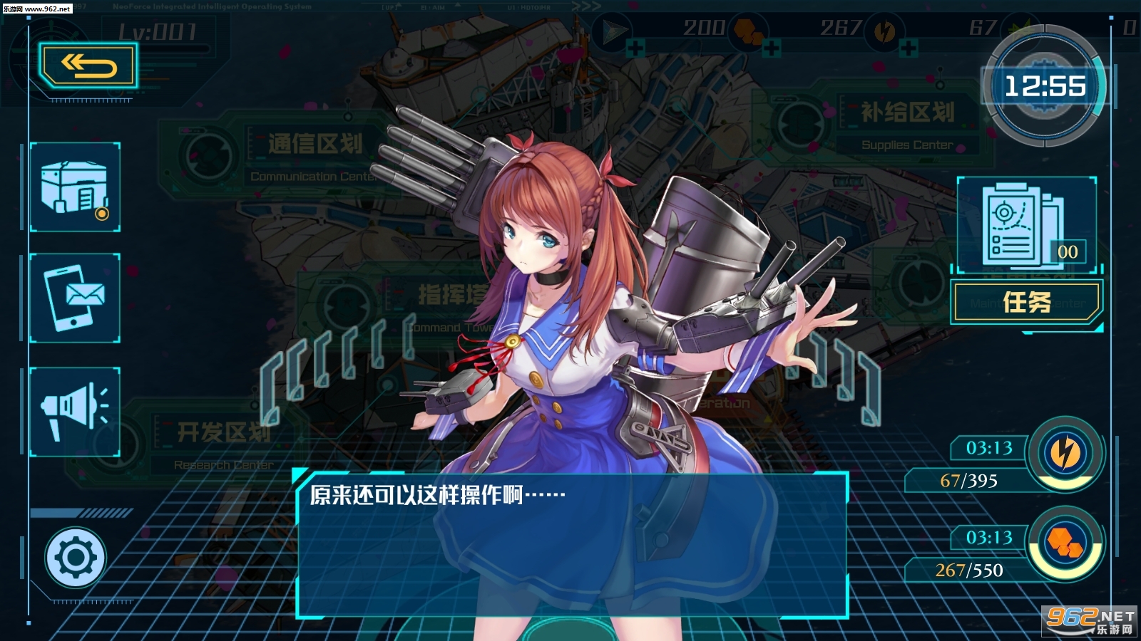苍青之幻安卓版 苍青之幻安卓版