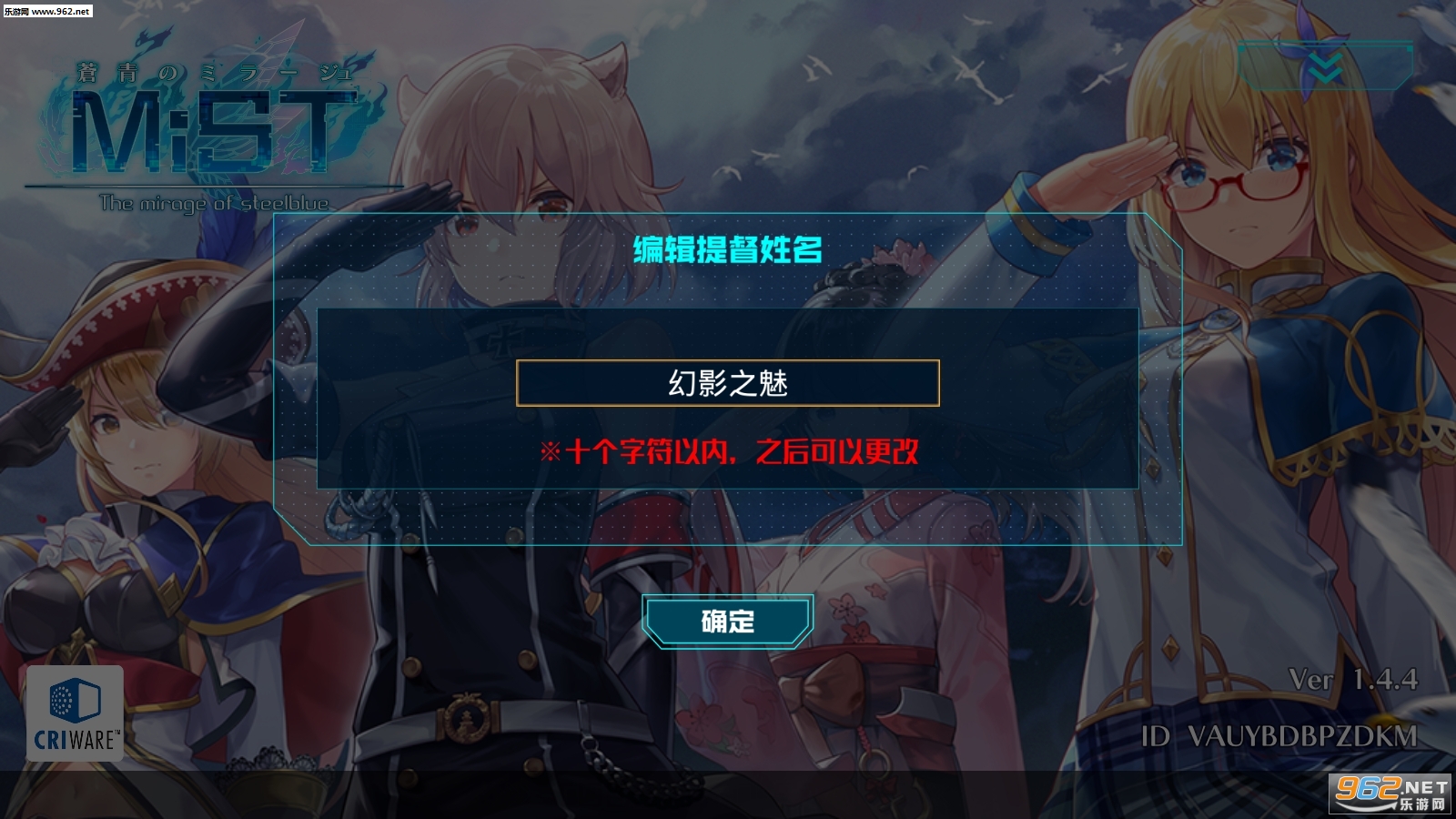 苍青之幻安卓版 苍青之幻安卓版