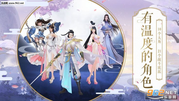 仙剑复古 仙剑复古