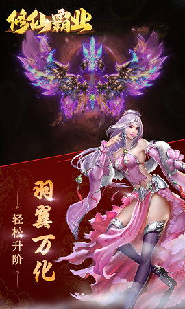 ���ɰ�ҵ���ν�ͼ2