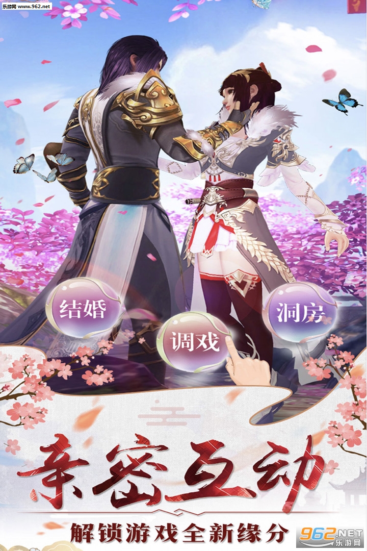 凤舞江湖超v版截图2