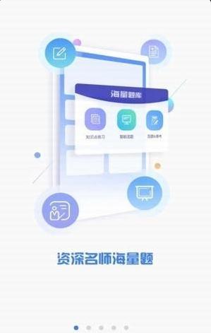 cfa�������app��ͼ2