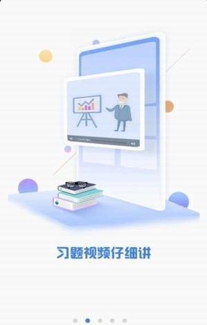 cfa�������app��ͼ1